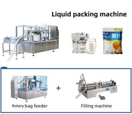 プラスチックの材料 ローータリーポーチ パッキングマシン 500g 高精度