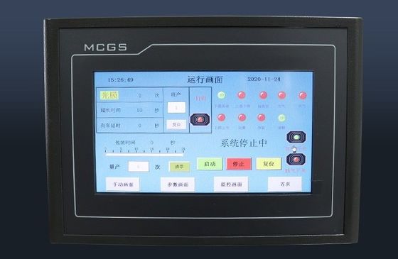 トレイサイズをカスタマイズします 自動牛肉トレイ 肉トレイ 掃除用トレイの梱包機
