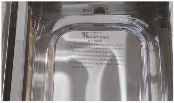 食品密封用の深層型真空包装機