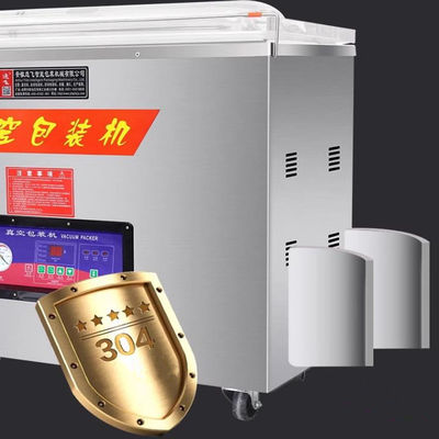 84*21*35cmの部屋サイズを持つ家庭用および商業用米コーヒー豆真空シール機