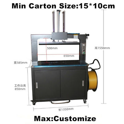 1300*700*1600cm 自動電動PPベルト帯帯帯帯帯帯帯帯帯帯帯帯帯帯帯帯帯帯帯帯帯帯帯帯