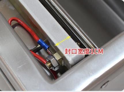 多機能の商業用大型食品用 米積木真空シール機 モーターパワー900W