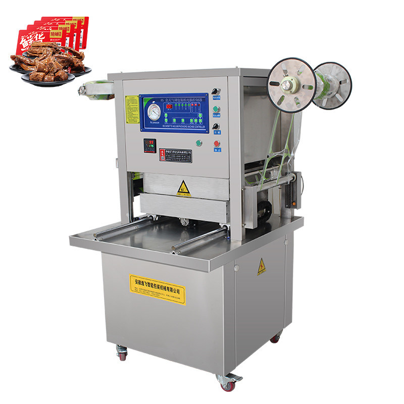 食品飲料保存用電気駆動 CE認定真空食品トレイシール